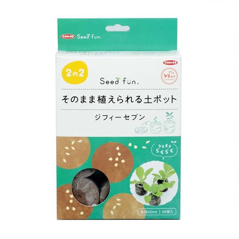 そのまま植えられる土ポット ジフィーセブン42mm Seed fun サカタのタネ D