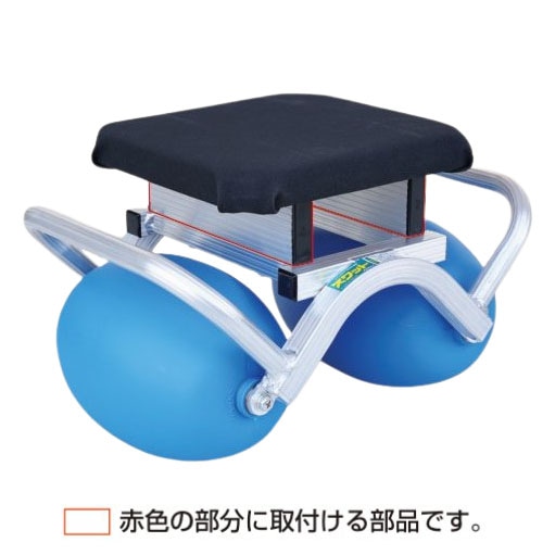 部品のみ 座面アタッチメント スイング式 乗用台車 スワット用 座面高部品 RSA-H60 ハラックス 収穫 園芸 農業 台車 防J 代引不可