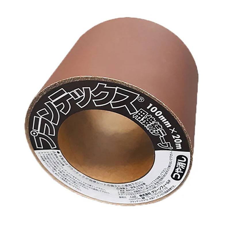 プランテックス用 接続テープ ブラウン つや消しタイプ 100mm×20m PT-BR1020N 20巻 グリーンフィールド カ施 個人宅配送不可 代引不可
