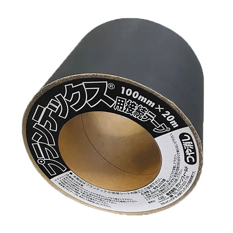 プランテックス用 接続テープ ブラック つや消しタイプ 100mm×20m PT-BL1020N グリーンフィールド カ施 個人宅配送不可 代引不可
