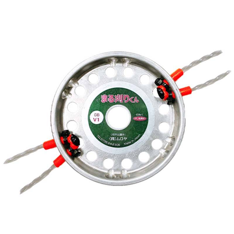 まる刈りくん GBV1 刈払機用 万能ブラシ 草刈り刃 強化特殊ナイロンコード使用 除草 際刈り 芝刈り 草刈り 草刈機 畑 農家 農業 農業用品 ムロヤ オK 代引不可