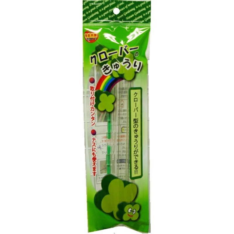 クローバーのきゅうり キュウリの型どりケース きゅうりの形 家庭菜園 フォレスト カ園 DZ