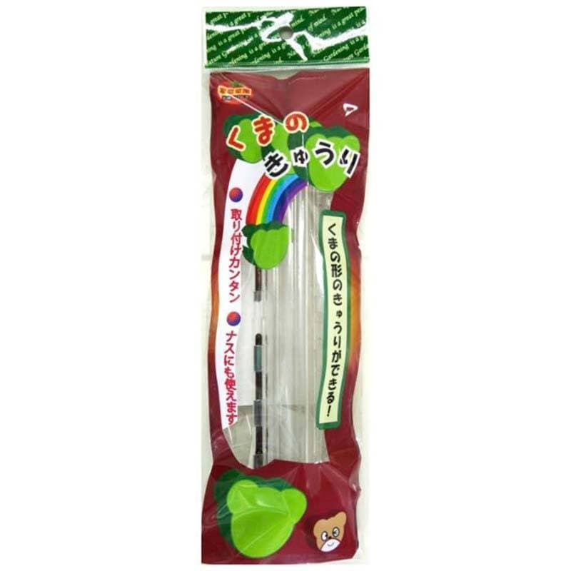 くまのきゅうり キュウリの型どりケース きゅうりの形 家庭菜園 フォレスト カ園 DZ