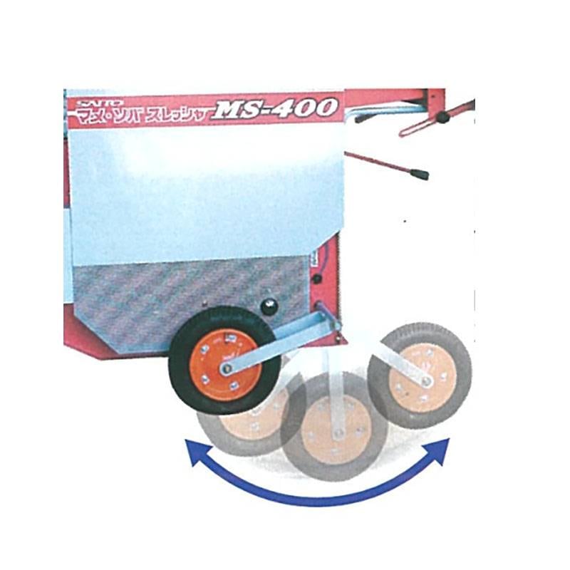 セットカー MS-4S 豆・ソバ スレッシャ 脱粒機 オプション 斉藤農機製作所 サイトー オK 個人宅配送不可 代引不可