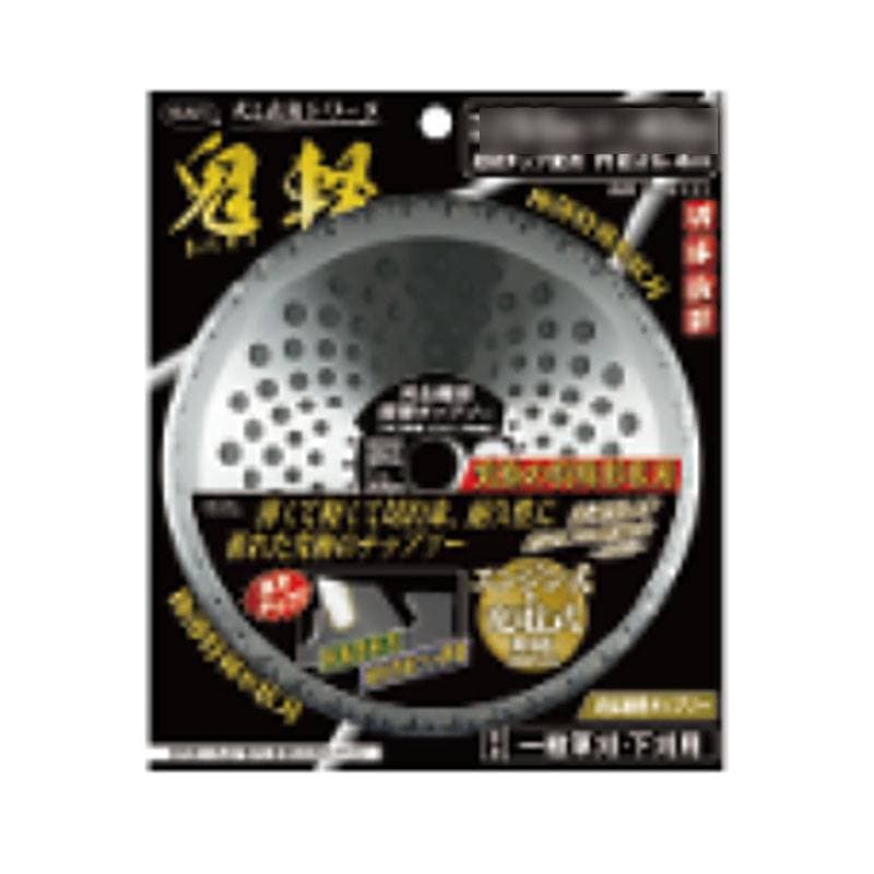 刈払機用 チップソー 鬼軽 255mm 40P HEART 草刈り ハートフルジャパン 代引不可