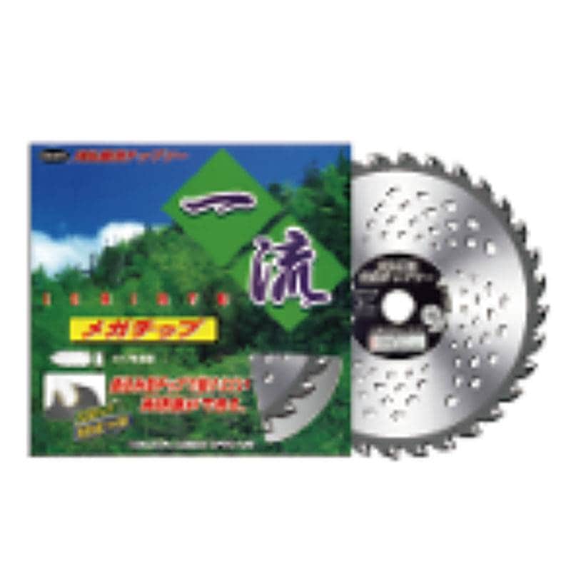 刈払機用 チップソー 一流 メガチップ 255mm 36P HEART 草刈り ハートフルジャパン 代引不可