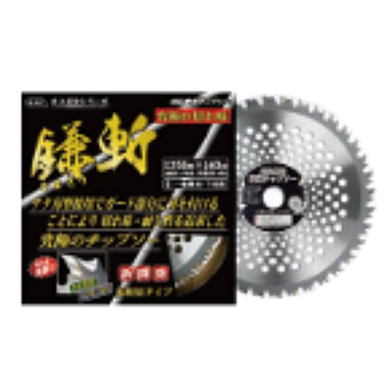 刈払機用 チップソー 鎌斬 255mm 40P HEART 草刈り ハートフルジャパン 代引不可
