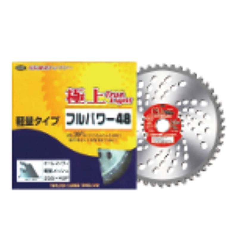 刈払機用 チップソー 極上フルパワー48 軽量タイプ 230mm 44P HEART 草刈り ハートフルジャパン 代引不可