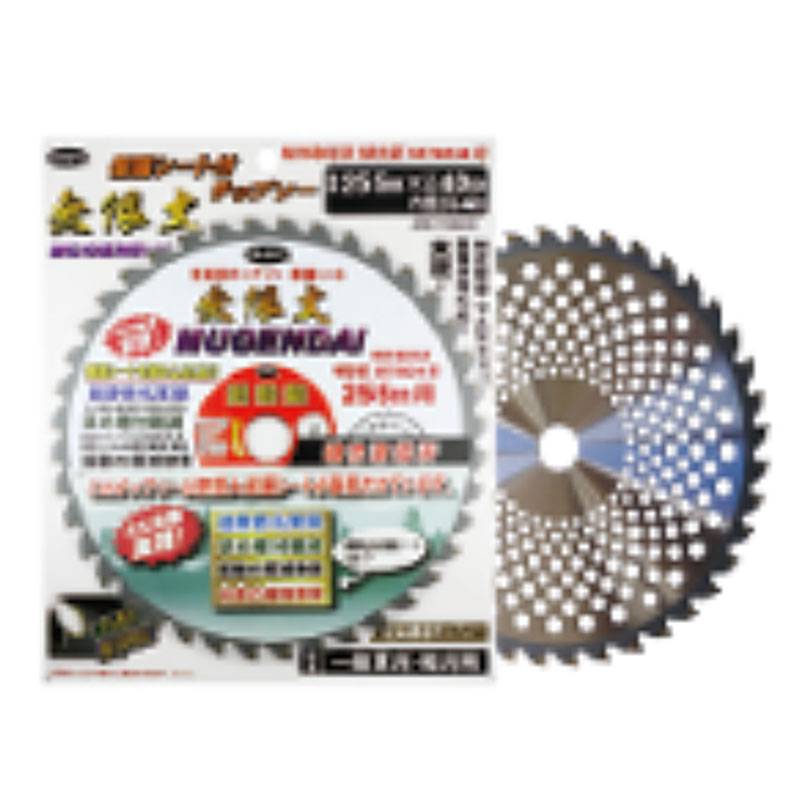 刈払機用 チップソー PRO-X 無限大 2枚組 230mm 36P HEART 草刈り ハートフルジャパン 代引不可