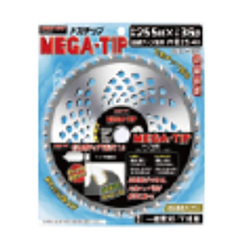 刈払機用 チップソー メガチップ 255mm 36P 30枚 HEART 草刈り ハートフルジャパン 代引不可