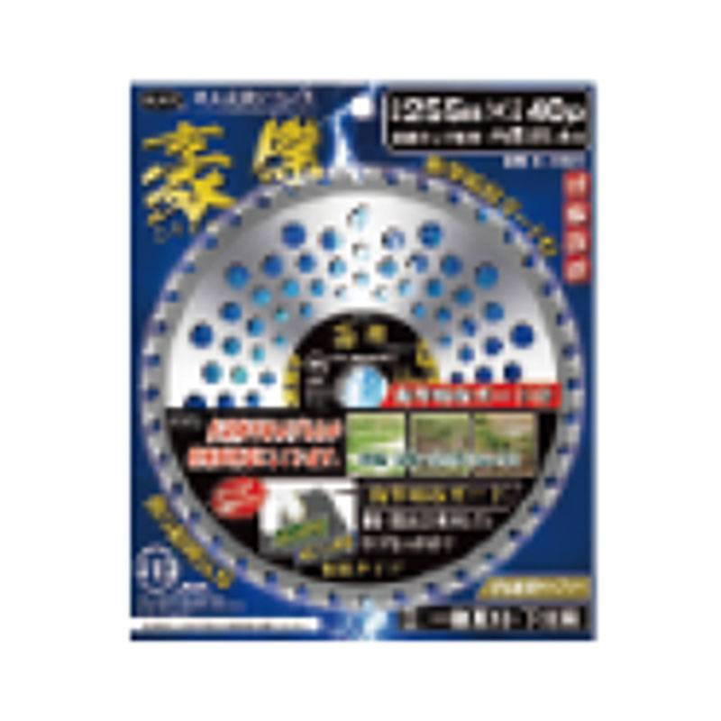 刈払機用 チップソー 豪傑 255mm 40P 30枚 HEART 草刈り ハートフルジャパン 代引不可