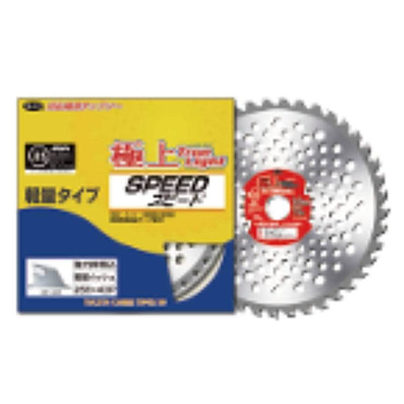 刈払機用 チップソー 極上スピード 軽量タイプ 255mm 40P 30枚 HEART 草刈り ハートフルジャパン 代引不可