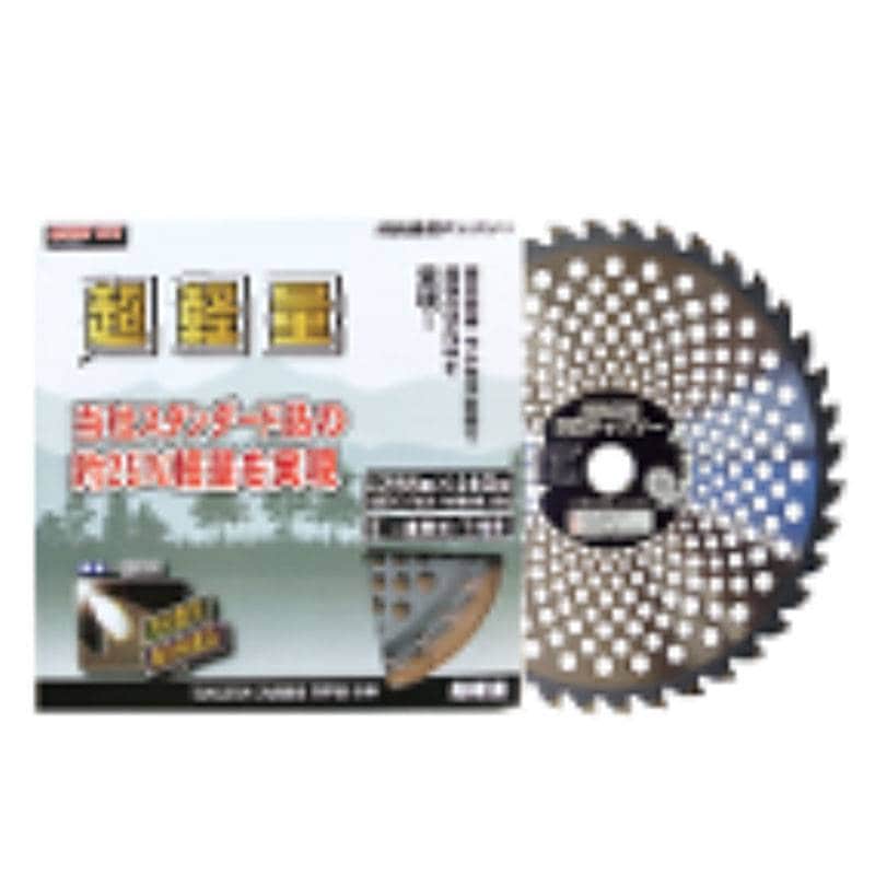 刈払機用 チップソー 超軽量 化粧箱入 255mm 40P 30個 HEART 草刈り ハートフルジャパン 代引不可