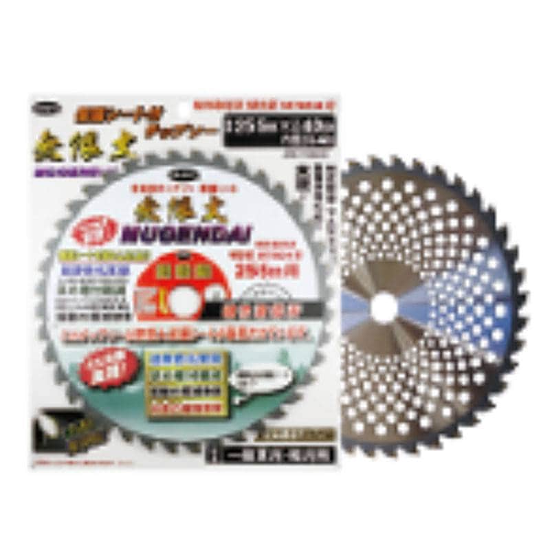 刈払機用 チップソー PRO-X 無限大 2枚組 255mm 40P 30個 HEART 草刈り ハートフルジャパン 代引不可