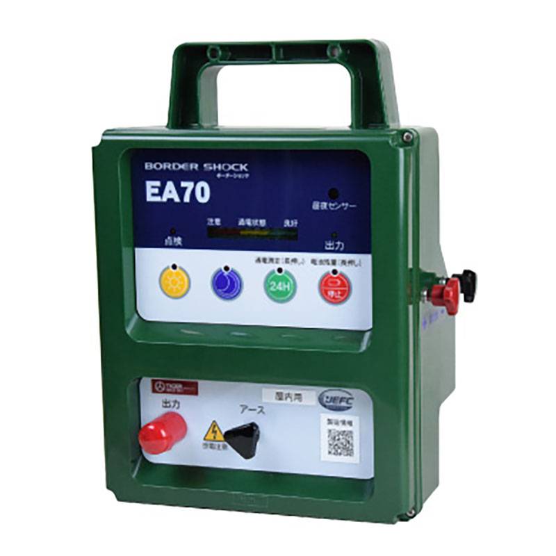 タイガー 電気さく用電源装置 本器 EA70AD TBS-EA70AD AC電源 ボーダーショック 電気柵 野生動物 イノシシ 獣害防止 ハオ 代引不可