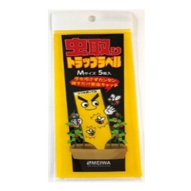 捕虫シート 虫取りトラップラベル 5枚入 Mサイズ 180×70mm 200セット 害虫対策 捕虫 トラップ ラベル型 明和 代引不可