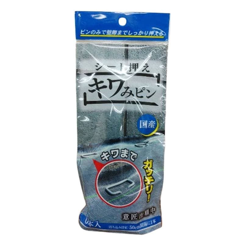 シート押え キワみピン 6本入 シルバー 50袋 ピン 押さえ具 明和 代引不可