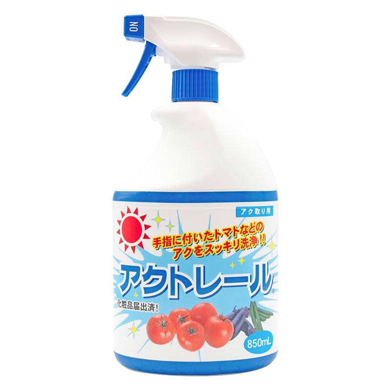 手指のアク取り洗浄 アクトレール スプレーボトル 850ml 15本 アク取り用 洗浄料 トーヤク サT 個人宅配送不可 代引不可