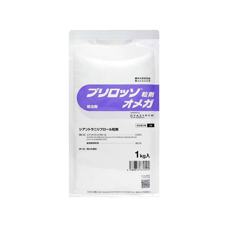 プリロッソ粒剤 オメガ 1kg 野菜用 殺虫剤 農薬 冨YD