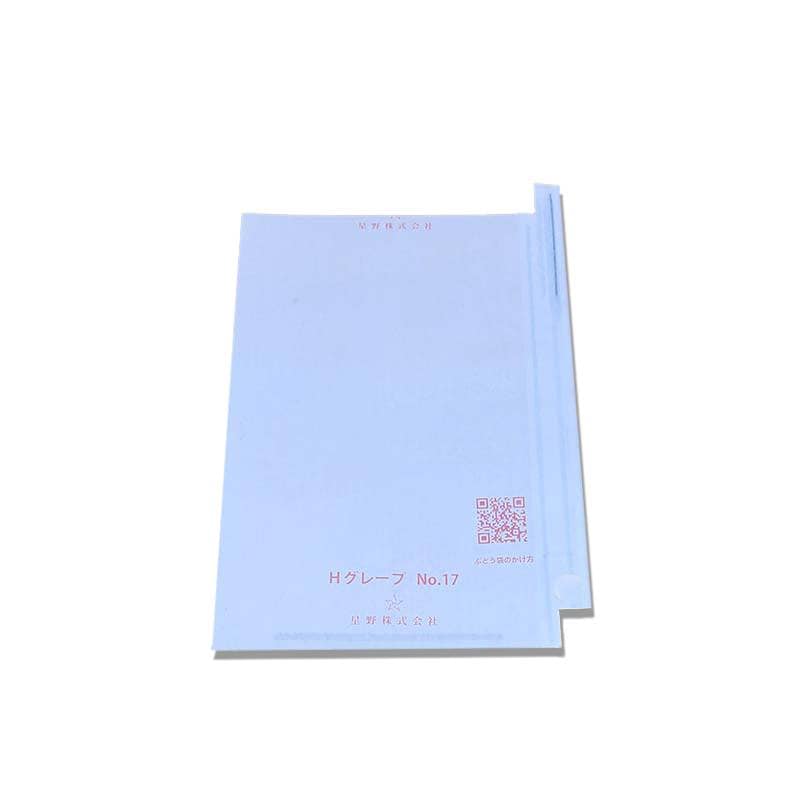 3000枚 果実袋 17号 段有 Hグレープ 175×255mm 553605 4570123992385 ブドウ ぶどう用掛袋 星野 代引不可