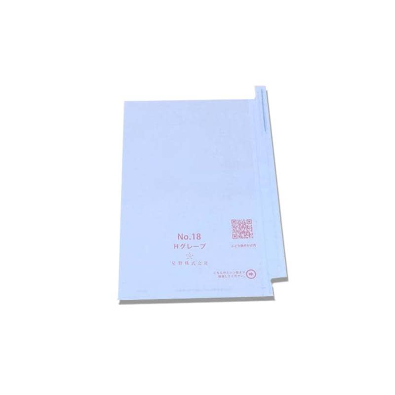 3000枚 果実袋 18号 段有 Hグレープ 185×265mm 553606 4570123992392 ブドウ ぶどう用掛袋 星野 代引不可