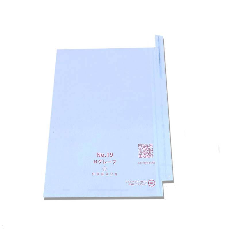 3000枚 果実袋 19号 段有 Hグレープ 200×295mm 553607 4570123992408 ブドウ ぶどう用掛袋 星野 代引不可