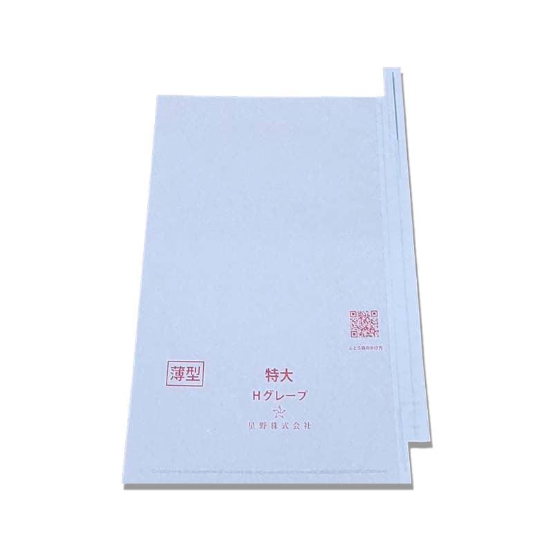100枚 果実袋 特大 薄型 段有 Hグレープ 240×360mm 553623 4570123992569 ハウス用 施設栽培用 超大房サイズ ブドウ ぶどう用掛袋 星野 DZ