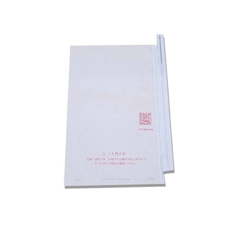 3000枚 果実袋 19号 HW 透け透け 段有 Hグレープ 200×295mm 553641 4570123992699 ブドウ ぶどう用掛袋 星野 代引不可