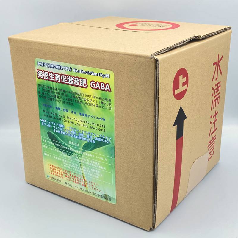 発根生育促進液肥 GABA 10kg コック付 液体 肥料 液肥 農業 園芸 オーガニックランド サT 代引不可