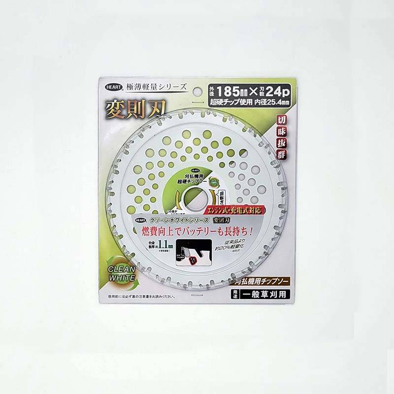 極薄軽量 チップソー 185mm 24P 変則刃 クリーンホワイト 充電式対応 エンジン式対応 バッテリー用 草刈り 草刈り機 替え刃 ハートフルジャパン 代引不可 産直