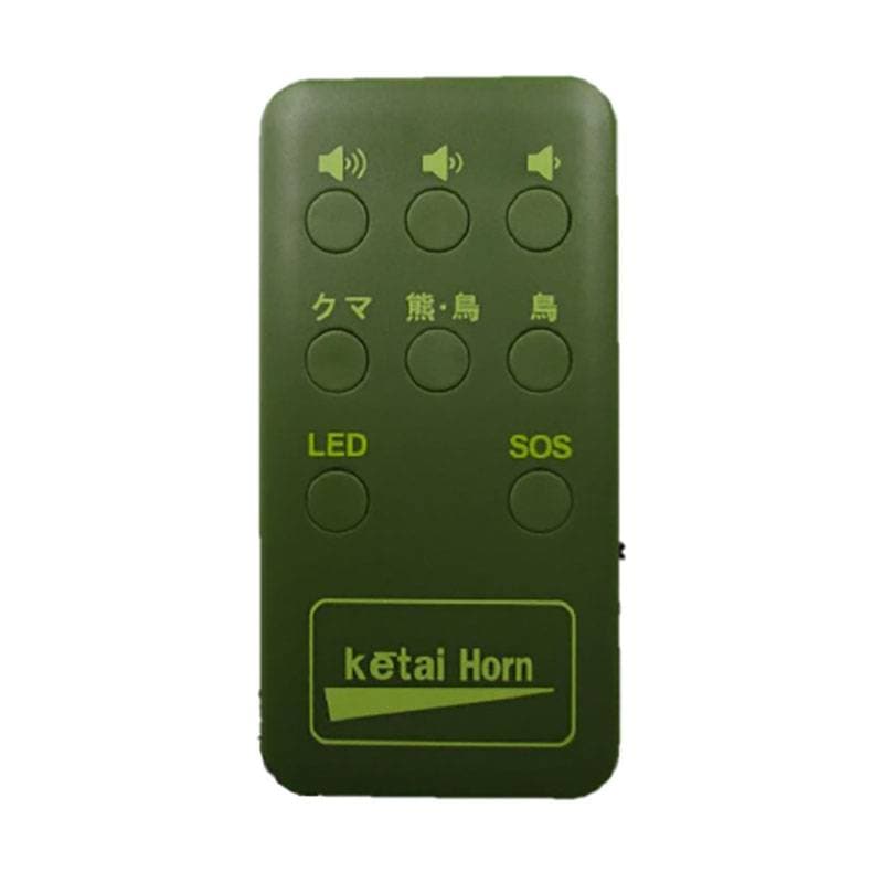 コンパル 熊よけ ケータイホーン 最大100dB 熊避け クマよけ 鳥よけ 防獣 害獣対策 アサノヤ産業D