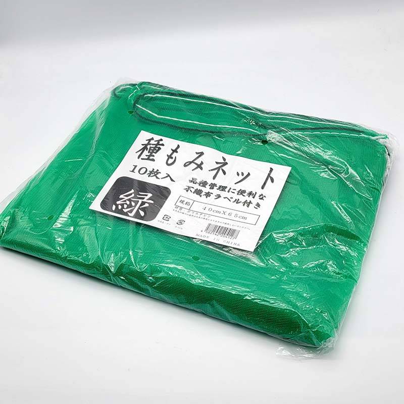 名札あり 種もみ袋 ( 種籾 ネット、種籾消毒袋 ) 大40×65cm 緑色 10枚入れ ラベル付 日A DZ