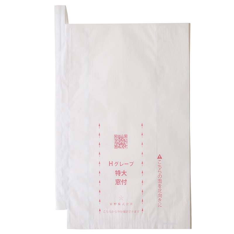 2000枚 果実袋 窓付き特大 白 段有 Hグレープ 240×335mm 553682 4570123992934 ブドウ ぶどう用掛袋 星野 代引不可