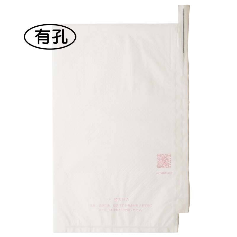 2000枚 果実袋 特大 HW 透け透け 有孔 段有 Hグレープ 240×360mm 553688 4570123992996 ハウス用 ブドウ ぶどう用掛袋 星野 代引不可