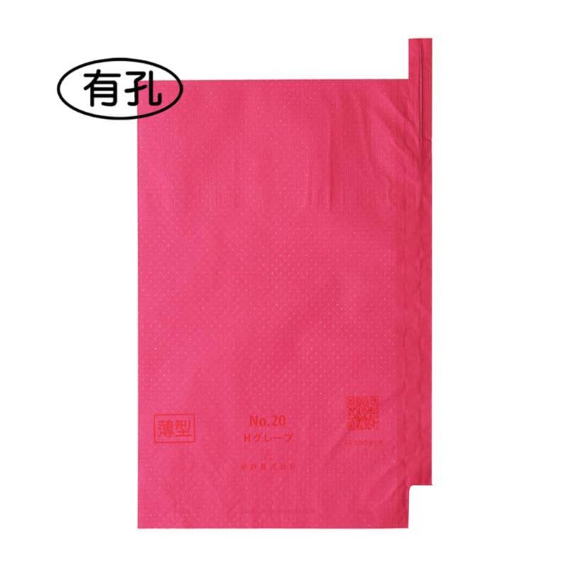 3000枚 果実袋 20号 有孔 薄型 ピンク 段有 Hグレープ 217×315mm 553691 4570123993023 ブドウ ぶどう用掛袋 星野 代引不可