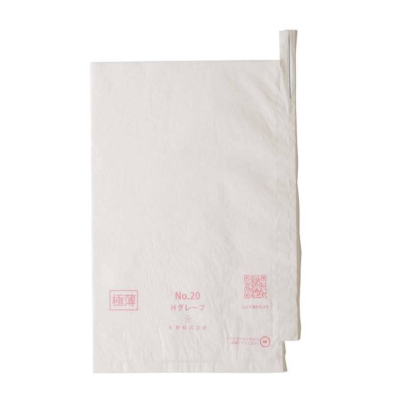 3000枚 果実袋 20号 極薄 段有 Hグレープ 217×315mm 553693 4570123993740 ブドウ ぶどう用掛袋 星野 代引不可