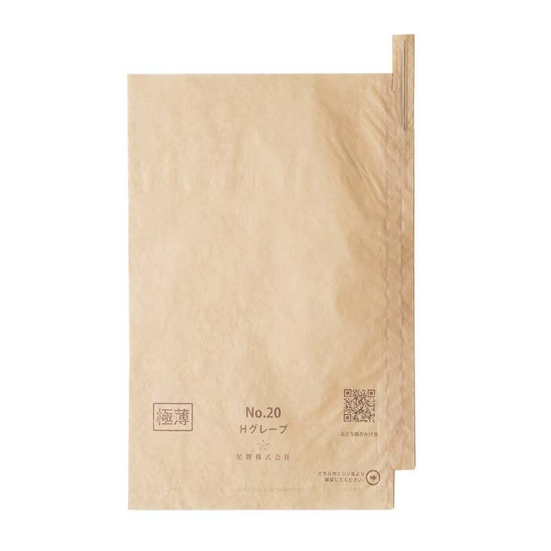 3000枚 果実袋 20号 極薄 クラフト 段有 Hグレープ 217×315mm 553695 4570123993764 ブドウ ぶどう用掛袋 星野 代引不可