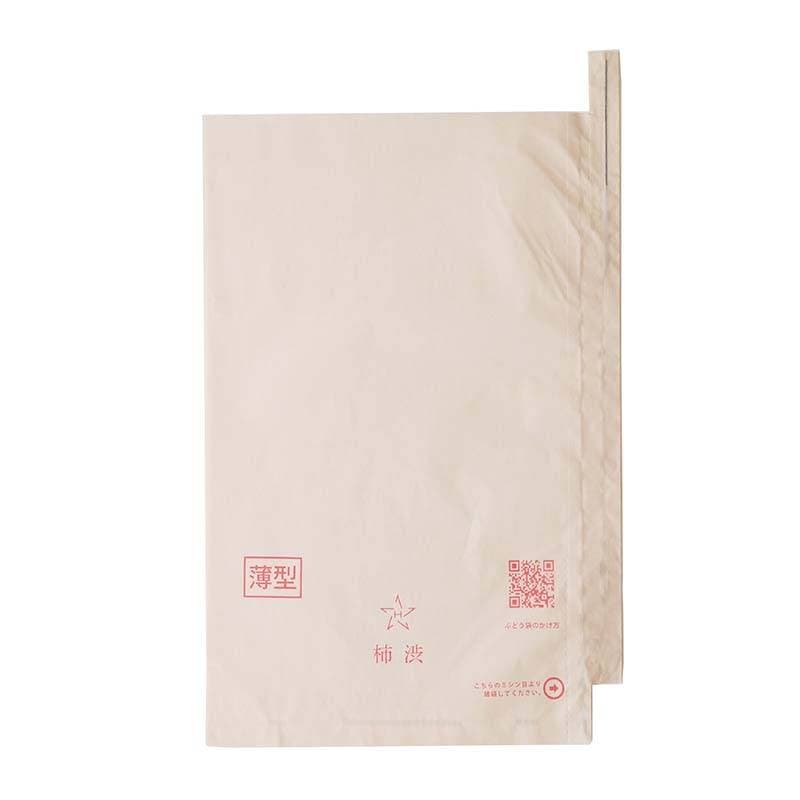 3000枚 果実袋 20号 薄型 柿渋 段有 Hグレープ 217×315mm 553917 4570123992224 ブドウ ぶどう用掛袋 星野 代引不可