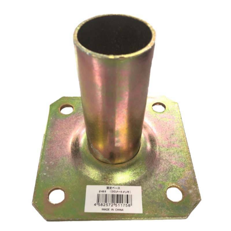 農業用単管パイプ固定部品 パイプベース φ48.6 底板120mm 高さ110mm 30個 単管パイプ 固定 部品 シN 代引不可