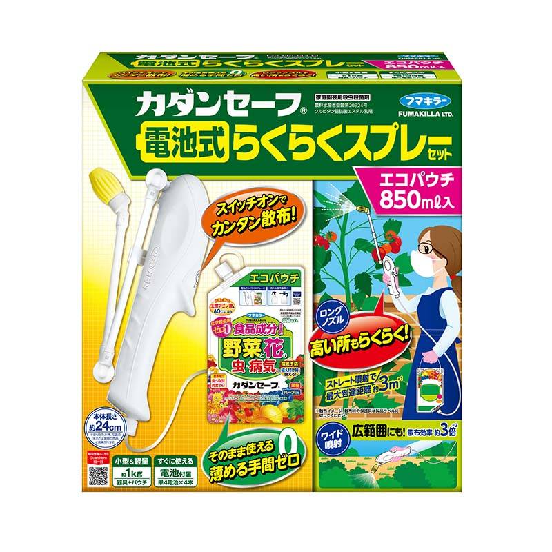 フマキラー カダンセーフ 電池式らくらくスプレーセット 850ml 10セット 園芸用 殺虫剤 殺菌剤 食品成分由来 カ園 個人宅配送不可 代引不可