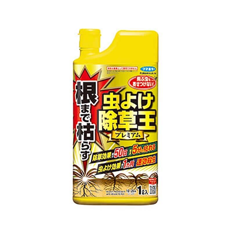 フマキラー 根まで枯らす虫よけ除草王プレミアム 1L 15本 除草剤 殺虫剤 忌避剤 駆除 予防 園芸 カ園 個人宅配送不可 代引不可