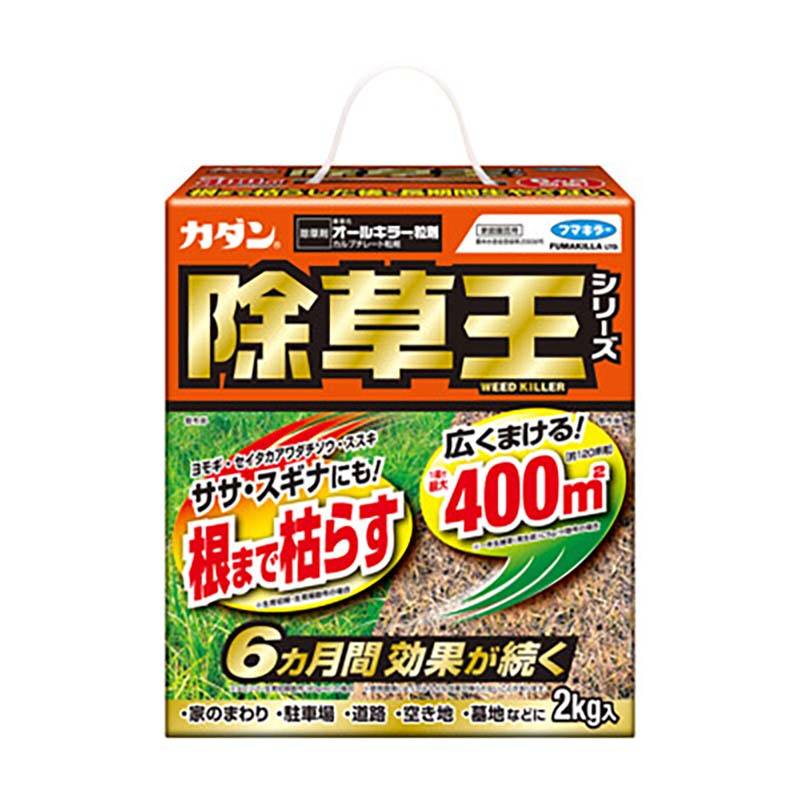 フマキラー カダン 除草王シリーズ オールキラー粒剤 2kg 8本 除草剤 除草 畑 花壇 園芸 カ園 個人宅配送不可 代引不可