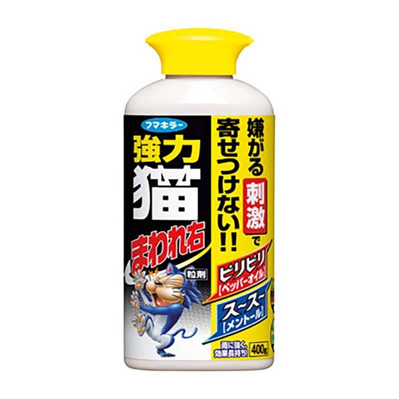 フマキラー 強力 猫まわれ右 粒剤 400g 20本 猫対策 ネコ 忌避 畑 花壇 園芸 カ園 個人宅配送不可 代引不可