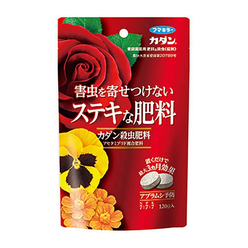 フマキラー カダン 殺虫肥料 錠剤 120g 40個 肥料 殺虫 害虫駆除 畑 花壇 園芸 カ園 個人宅配送不可 代引不可