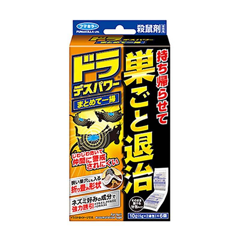 フマキラー ドラ デスパワー まとめて一掃 10g (5g×2連包) 6個入 24セット ネズミ 対策 害獣対策 園芸 カ園 個人宅配送不可 代引不可