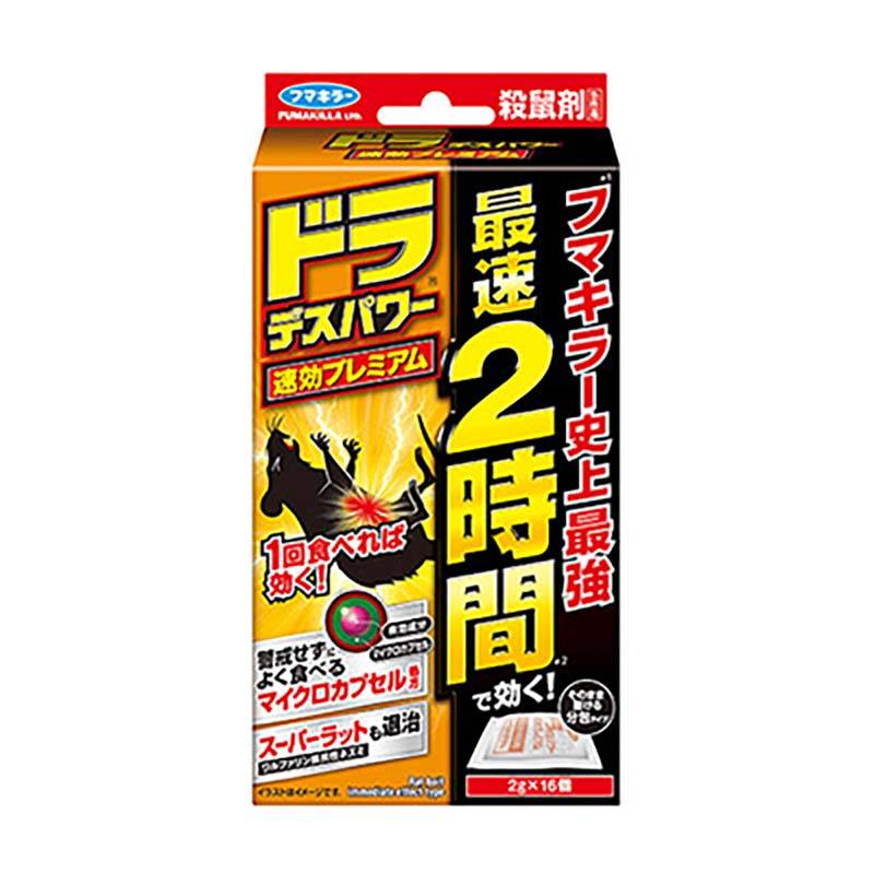 フマキラー ドラ デスパワー 速効プレミアム 2g×16個入 24セット ネズミ 対策 害獣対策 園芸 カ園 個人宅配送不可 代引不可