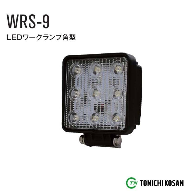 農業・建設機械用 WRS-9EMC LED ワークランプ 角型 26WB424EMCBR 東日興産 トラクター ライト 電灯 オK 個人宅配送不可 代引不可