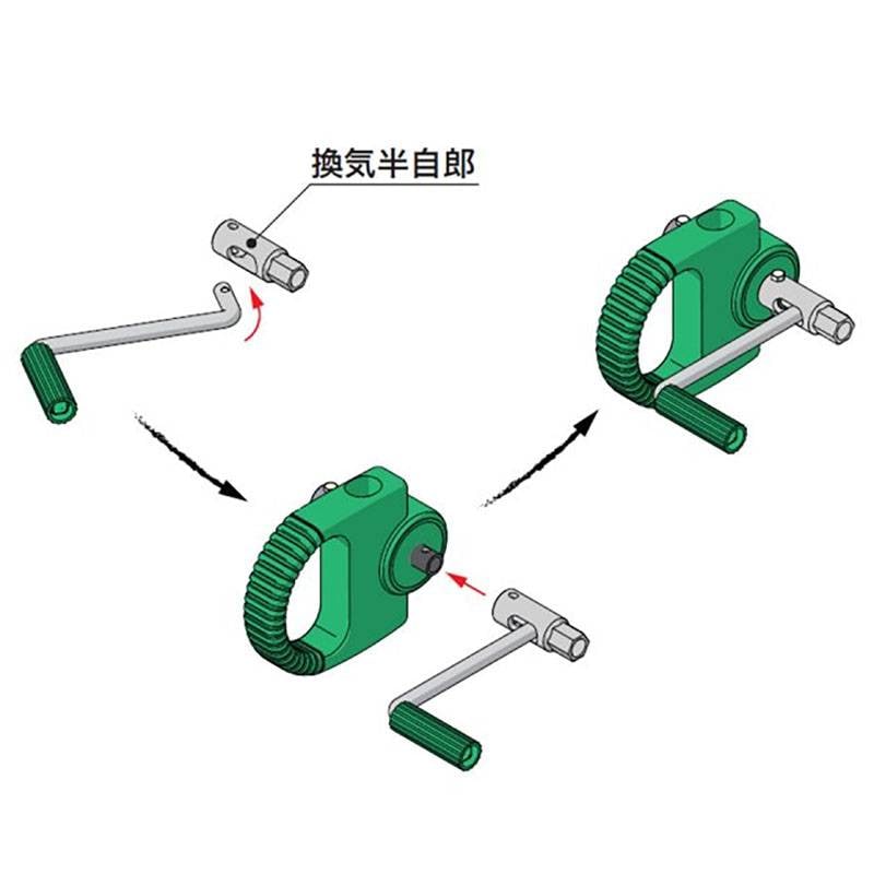 換気半自郎 サイド用巻上機 10個 半自動 開閉 ハウス資材 換気 佐藤産業 SATOH タS 個人宅配送不可 代引不可