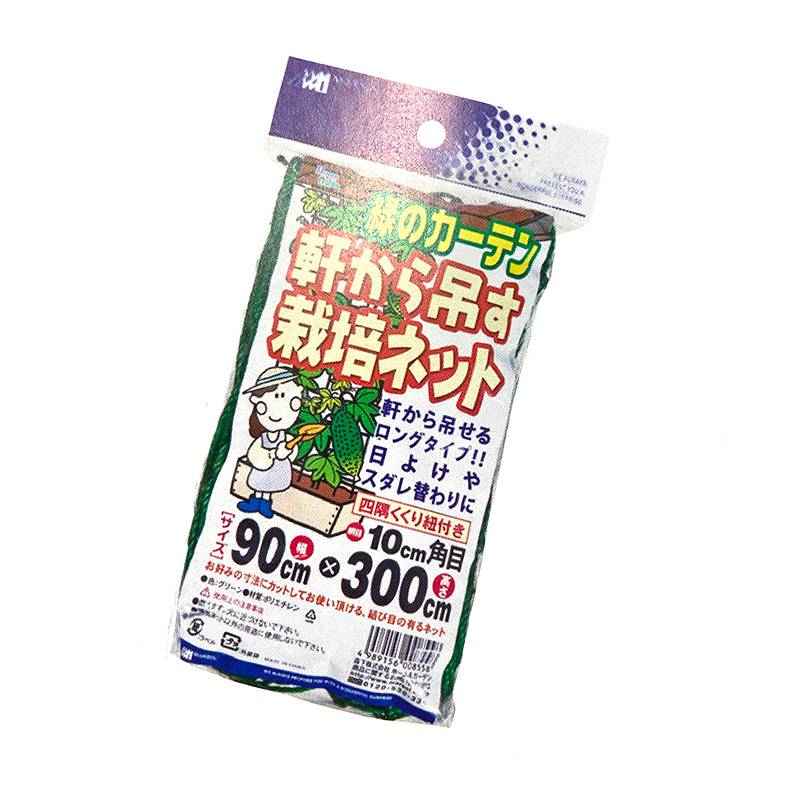 MARSOL 軒から吊るす栽培ネット 90×300cm グリーン 園芸ネット つるネット 緑のカーテン 日本マタイ 金TD