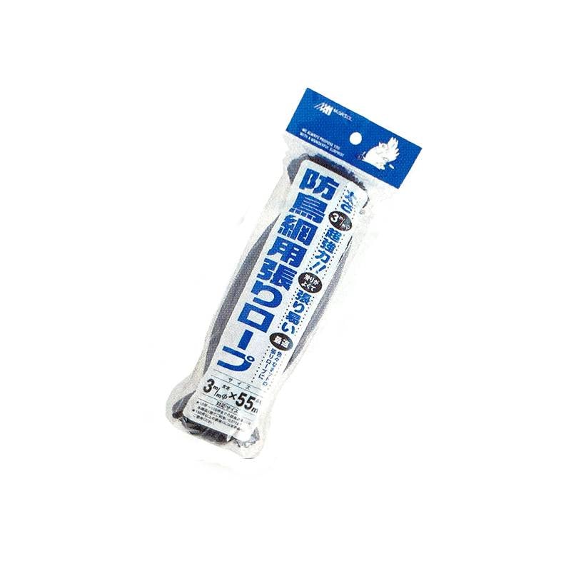 MARSOL 防鳥網用ロープ 3mm×55m 黒 防鳥ネット用ロープ 日本マタイ 金TD